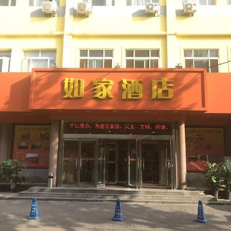 Home Inn Beijing Xiaoxitian Esterno foto