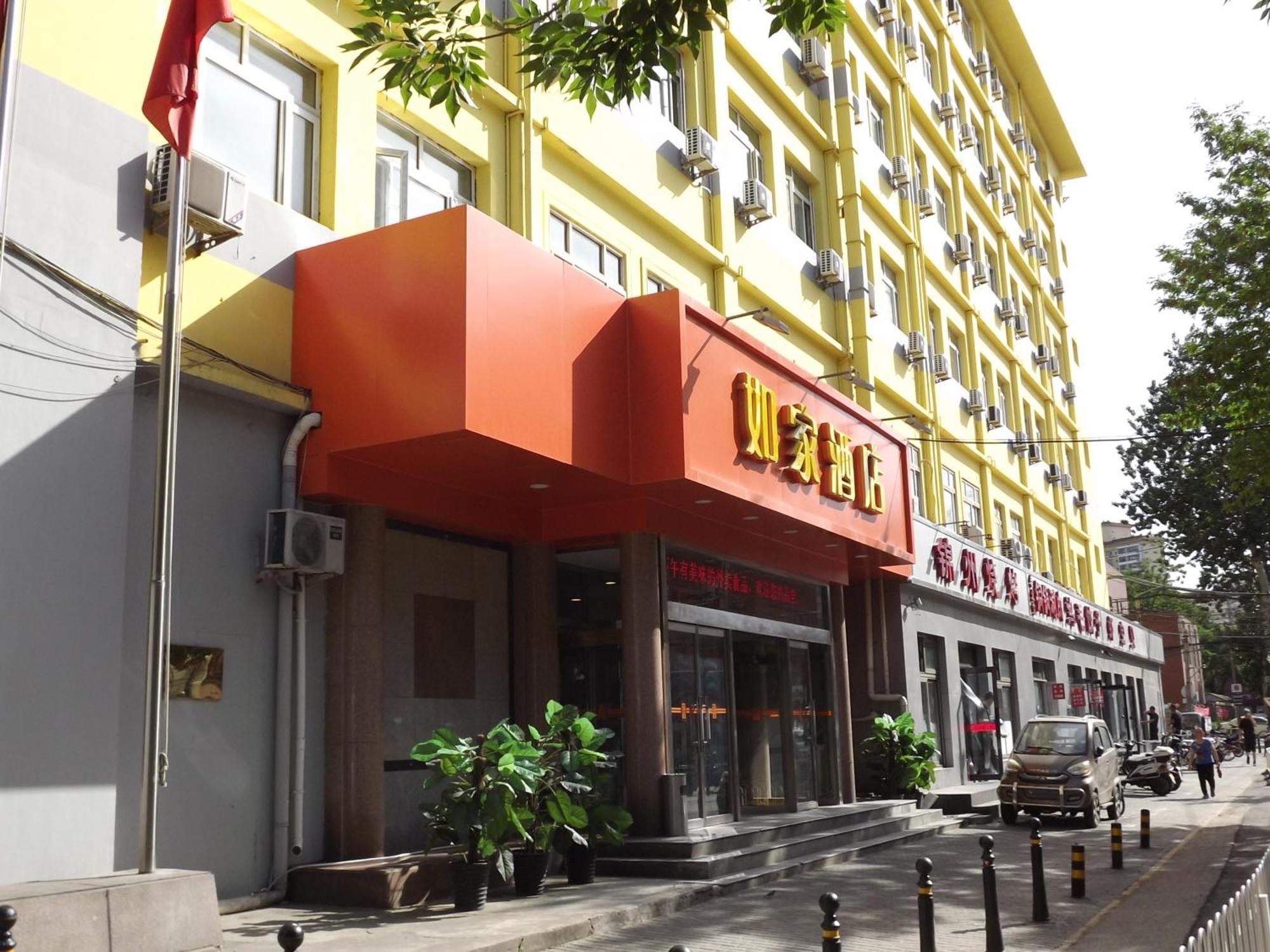 Home Inn Beijing Xiaoxitian Esterno foto