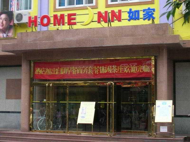 Home Inn Beijing Xiaoxitian Esterno foto